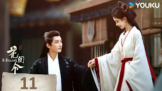 ENGSUB【In Blossom】EP11 | Romantic Costume | Ju Jingyi/Liu Xueyi/Wu Jiayi/Li Geyang | YOUKU