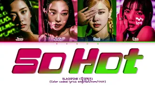 BLACKPINK 블랙핑크 SO HOT (THEBLACKLABEL Remix) (Color coded lyrics eng/han/rom/가사)