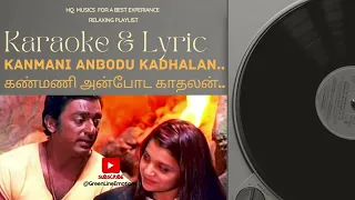 கண்மணி அன்போட, Kanmani anbodu Karaoke #kamalhaasan #guna #illayaraja #tamilsonglyrics #tamilkaraoke