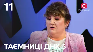 Двоє: я і моя тінь. Лариса шукає близнючку – Таємниці ДНК 2023 – Випуск 11 від 22.10.2023