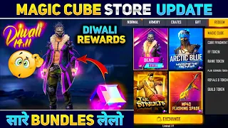 WHICH BUNDLE BEST IN MAGIC CUBE STORE 🥳 -para SAMSUNG A3,A5,A6,A7,J2,J5,J7,S5,S6,S7,S9,A10,A20,A30