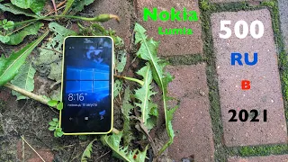 Nokia Lumia в 2021 вместо кнопочного телефона