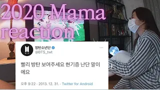 BTS 2020 MAMA Reaction 💜방탄소년단 #2020MAMA리액션💜6시간 기다려본 ON + Life goes on + Dynamite #K-ARMYreaction