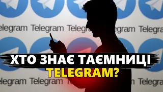 СКАНДАЛ! Telegram працює на ФСБ? Мережа ВИБУХНУЛА / Кремль ГЛУШИТЬ авіацію НАТО!  @Taras.Berezovets