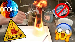 10 ways to get a fire without matches. Chemistry - just