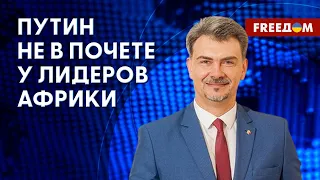 ❗️❗️ Рамафоса унизил Россию. Путин такого не ожидал! Оценка дипломата