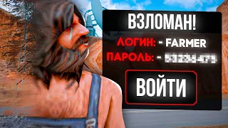 Я ВЗЛОМАЛ АККАУНТ РАЗРАБОТЧИКА в GTA SA (CRMP - Rodina RP)