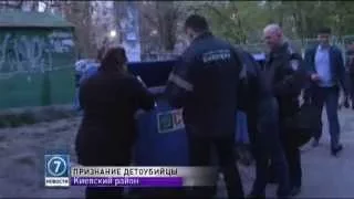 Одесситка сначала убила, потом потеряла. Признание детоубийцы