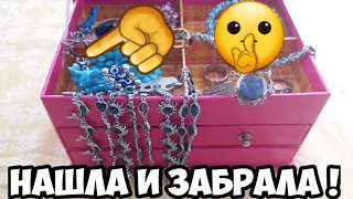 Нашла Пакет а внутри ШКАТУЛКА ! А таам..Золотое кольцо с бирюзой.Не свалка,а барахолка.Обзор находок