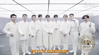 咪咕音樂 x NINE PERCENT：真樂•無界——神武3第十二屆音樂盛典咪咕匯就在今天！