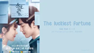 [OST Of Oath of Love] 《The Luckiest Fortune》 Xiao Zhan (Eng|Chi|Pinyin)