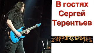 Сергей Терентьев о концерте Ария 35, об уходе из 'Кипелов', Лес Полах, 7ми струнках и многом другом!