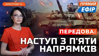 ЛІТАКОПАД росіян❗️УКРІПЛЕННЯ північного кордону❗️ЗЕЛЕНСЬКИЙ на Харківщині