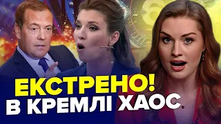 Мєдвєдєв знову ПʼЯНИЙ і хзнову ГАНЬБИТЬСЯ! На Росії ПАНІКА через США — Обережно, Зомбоящик | КРАЩЕ