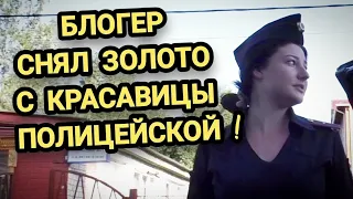 🔥 Превратили красивую полицейскую в ещё более красивую ! Кущёвская