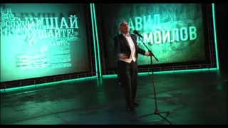 «Был вечер полный отвращенья...» - Давид Самойлов