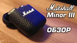 Marshall Minor III. Обзор на беспроводные наушники