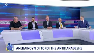 Γ. Στεφανάκης και Ν. Φίλης για την ακρίβεια και την οικονομία, ενόψει Ευρωεκλογών