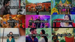 2024 New Sinhala Song Collection | Sinhala songs | Sinhala new songs spmvibes