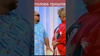 Тёща всегда найдёт выход 🤣😅 |Уральские пельмени #уральскиепельмени #shorts