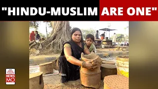 How Are Muslims Taking Part In Chhath Puja? | NewsMo