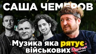 Бардаш кинув на гроші / про рос. зірок / Винник - тарган. Саша Чемеров - організовує культурні місії