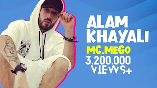 عالم خيالي | Official Video (Alam Khayali) Mc Mego