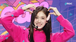 [Comeback Stage] STAYC (스테이씨) - Teddy Bear | Show! MusicCore | MBC230218방송