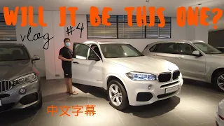 BMW F15 X5 40e at Auto Bavaria Premium Selection at Ara Damansara for my Real Estate Car. Vlog #4