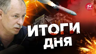 🔥 Главное от ЖДАНОВА за 14 января / Массированный обстрел / ПУТИН меняет риторику @OlegZhdanov