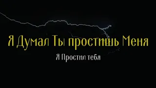 Аллах сказал: “О сын Адама, поистине, Я буду прощать тебя