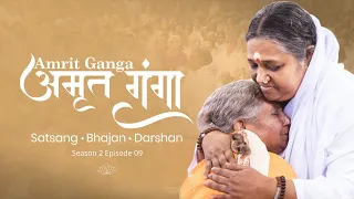 Amrit Ganga - अमृत गंगा - S 2 Ep 9 - Amma, Mata Amritanandamayi Devi - Satsang, Bhajan, Darshan