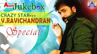 Crazy Star "V Ravichandran" Special I Audio Jukebox I Akash Audio