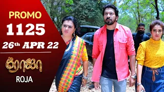 ROJA Serial | Episode 1125 Promo | ரோஜா | Priyanka | Sibbu Suryan | Saregama TV Shows Tamil