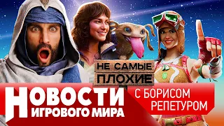 НОВОСТИ: Resident Evil 9, Blizzard капитулировала, Diablo 4 оскандалилась, а Fortnite приходит в WoW