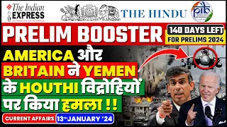 13 January 2024 Current Affairs | Today  Hindu Newspaper | Daily Current Affairs  | 13 January 2024