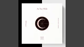 As You Wish (이루리)