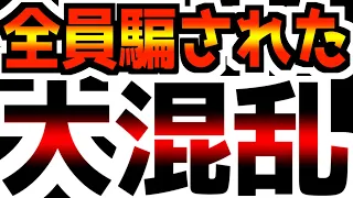 【パニック状態】ホワイトハウス大統領執務室に衝撃