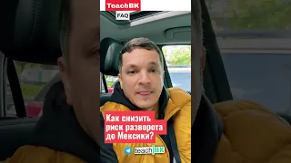 Как НЕ получить разворот до Мексики на ровном месте