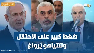 هل مازالت المقـ، اومة الفلسطينية كاملة العدد والعُدّة؟ العميد توفيق ديدي يكشف