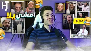 وليد اسماعيل تخصص قصف جبهات الشيعة وشمسي مع شيعي تخصص لطم 😂 @waleed.ismail.1