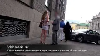 Пикап в Москве: знакомство с девушкой за 28 секунд