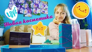 Крем от второго подбородка!!!😯🤔🤗 CIEL- крема.🥰 Духи для парочек!!!🤩🤩