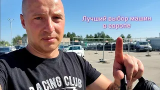 Авторынок Литва 🔥 Мариямполе Цены 2022