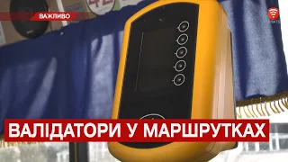 Безготівкова оплата проїзду в маршрутках