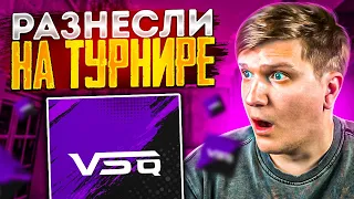 СОБРАЛ КОМАНДУ И РАЗНЕСЛИ VSQ НА ТУРНИРЕ НА 100.000 ГОЛДЫ😮