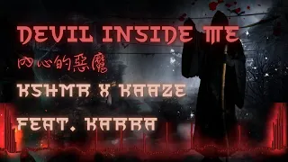 Devil Inside Me / 內心的惡魔 - KSHMR x KAAZE (feat. KARRA) (Lyrics Video) 中英動態歌詞