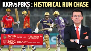 KKR vs PBKS : PBKS creates history by successfully chasing down their highest ever total in IPL.