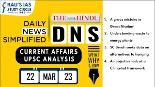 The Hindu Analysis | 22 March, 2023 | Daily Current Affairs | UPSC CSE 2023 | DNS