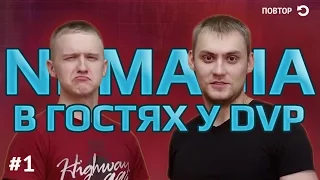 Nemagia в гостях у dvp - Часть 1